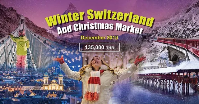 สวิตเซอร์แลนด์ คริสต์มาส (Switzerland Christmas)