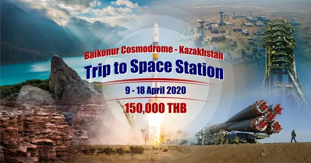 คาซัคสถาน - ไบโคนูร์ (Baikonur Cosmodrome & Kazakhstan)